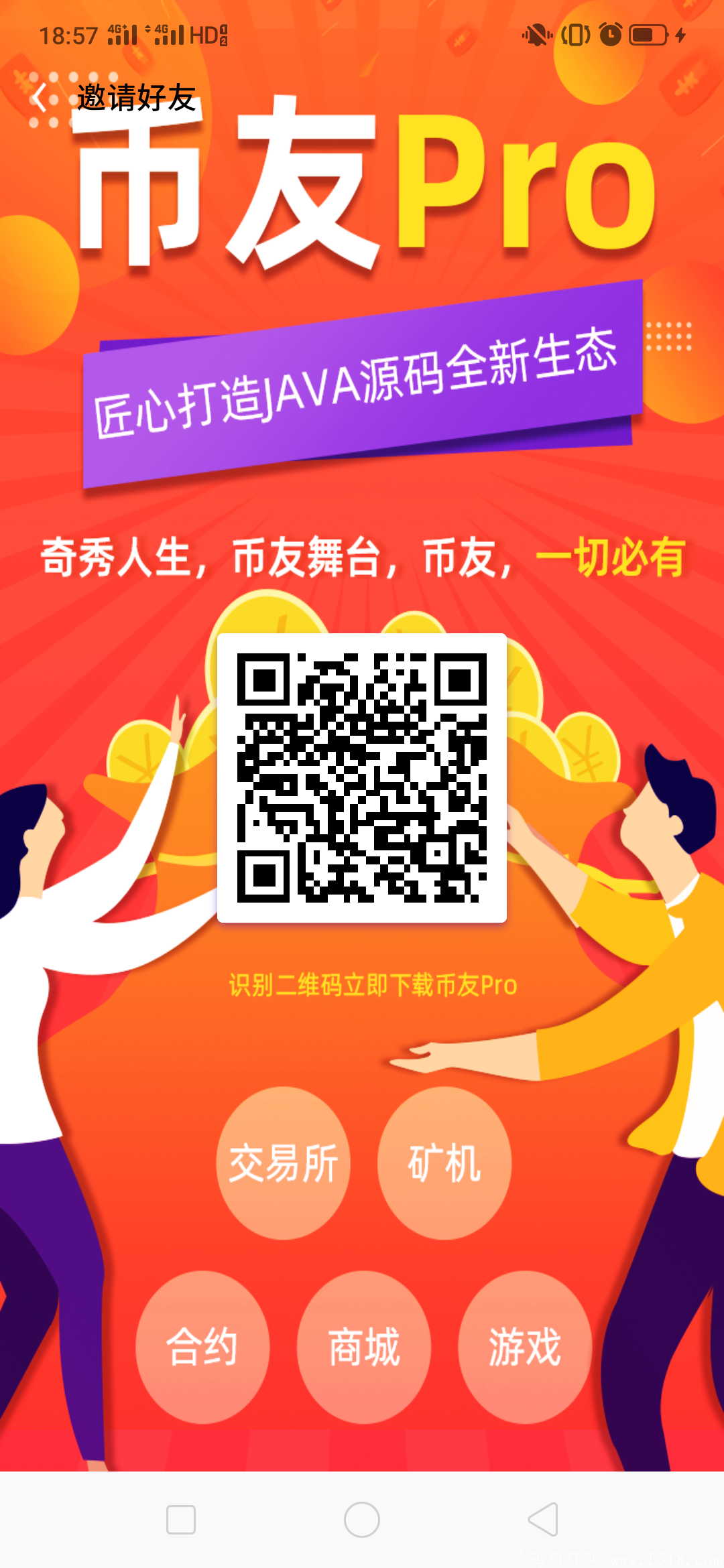 Screenshot_2020-05-19-18-57-52-29_a118ad08378dea864fe9588af9cd8481.png