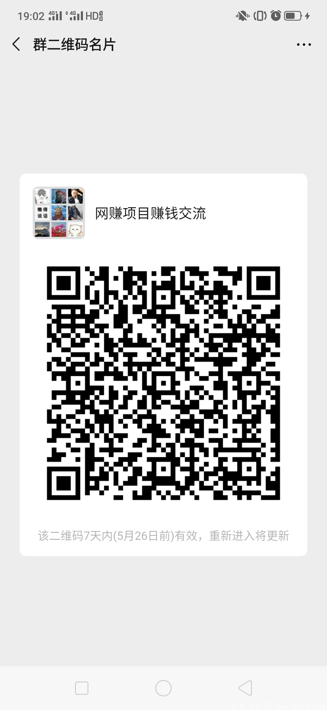 Screenshot_2020-05-19-19-02-43-31.png