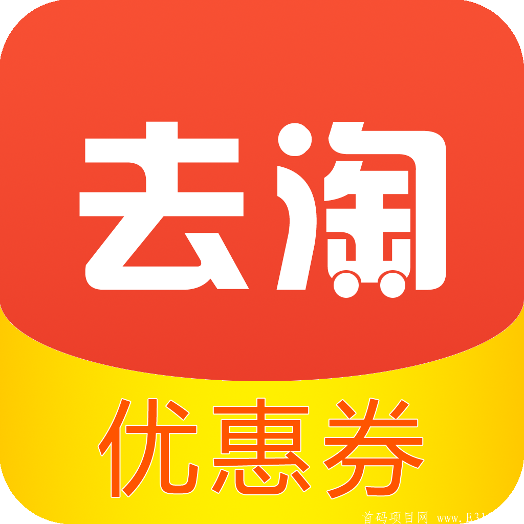 去淘LOGO-圆角.png