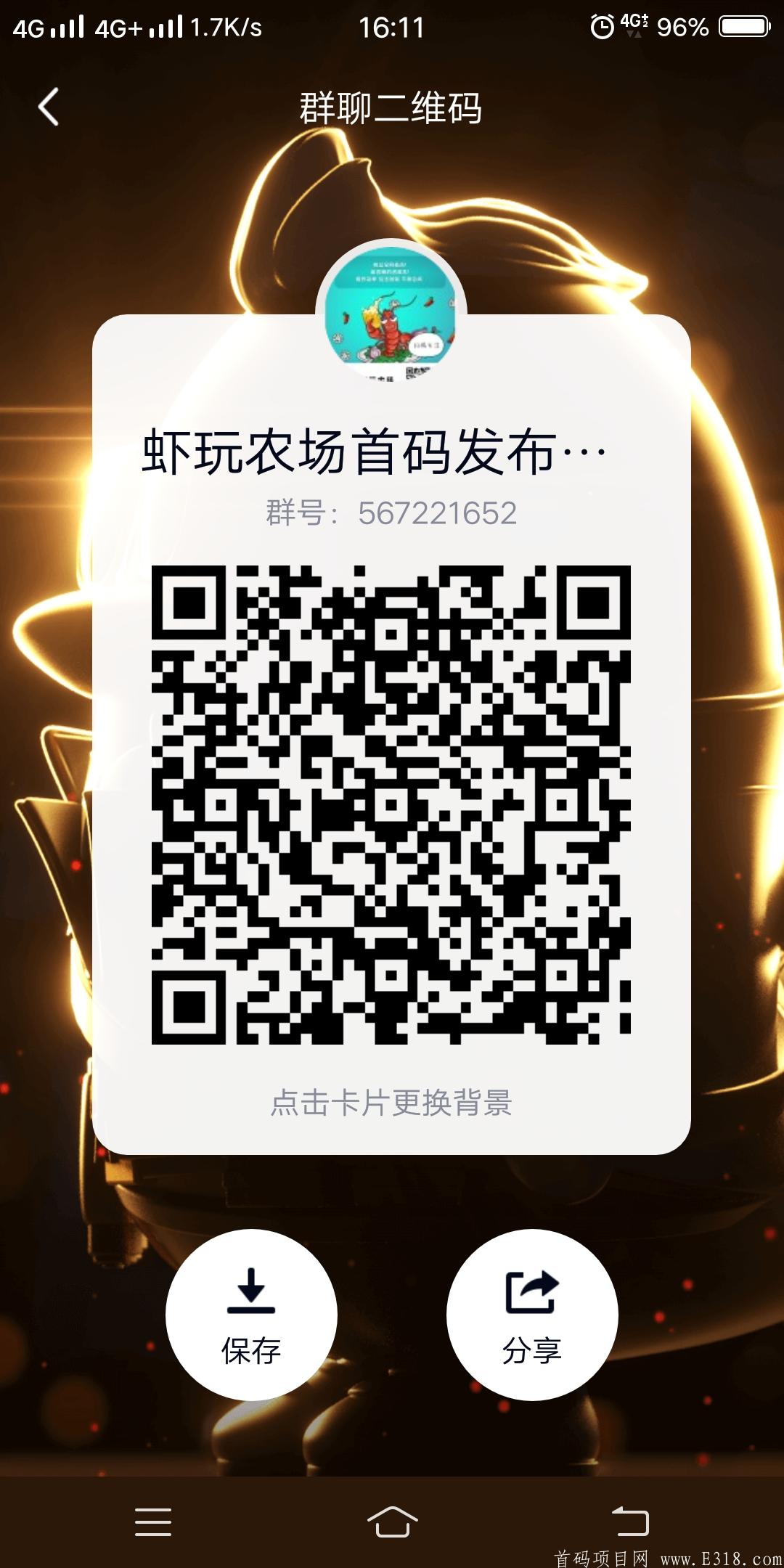 Screenshot_20200520_161146.jpg