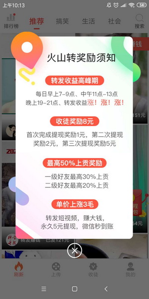 火山转4.jpg