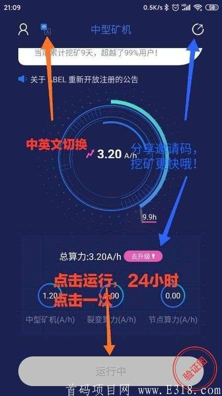 2020最火零撸挖kuang