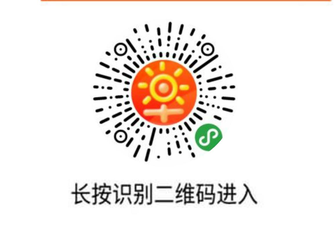 早起打卡邀请码 早起打卡邀请码
