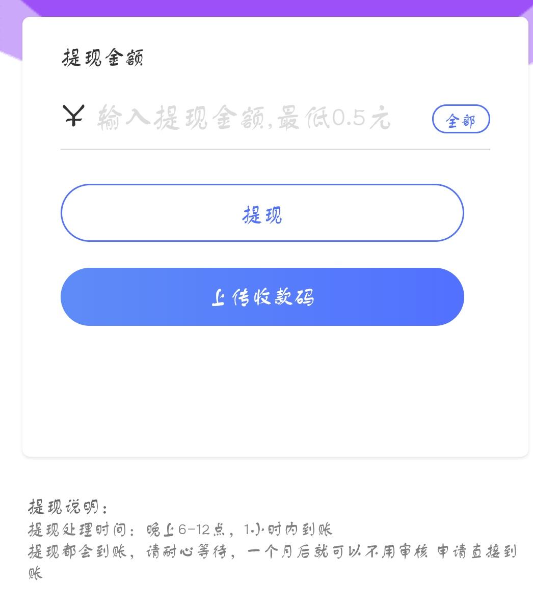 早起打卡提现 早起打卡提现
