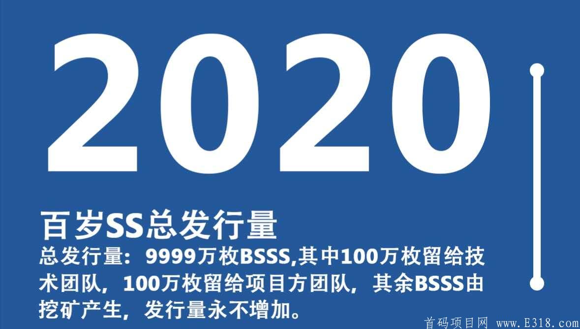 【百岁】杨帆起航，３天免费实名注册，送两台kuang机，不可错过，错过后认证费10元