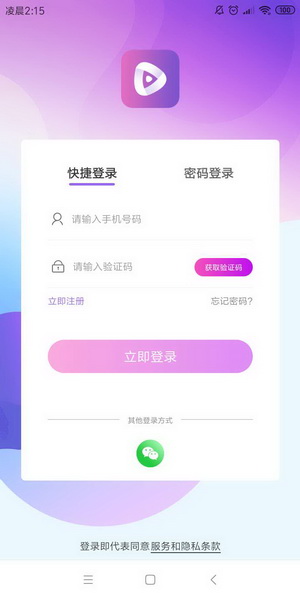 链音直播1.jpg