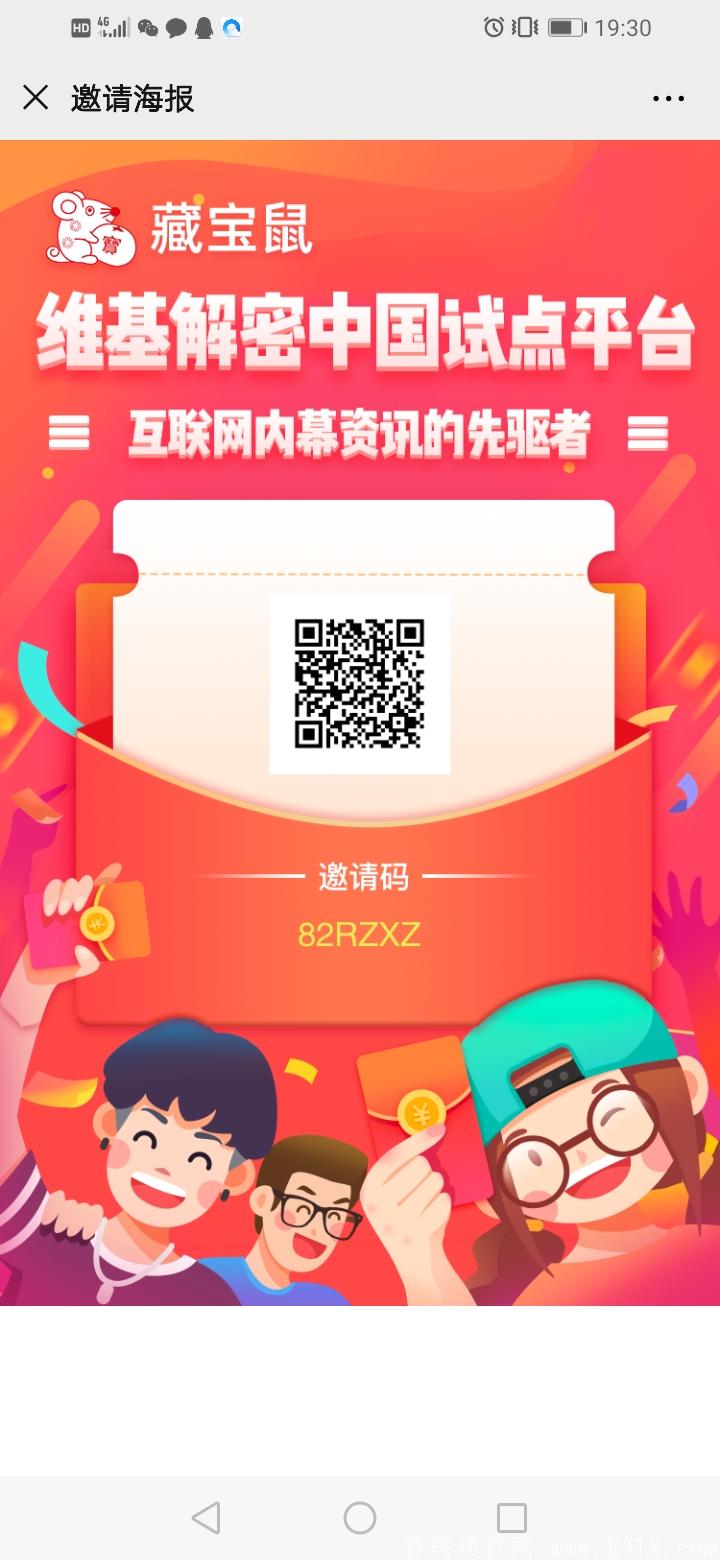 Screenshot_20200527_193054_com.tencent.mm.jpg