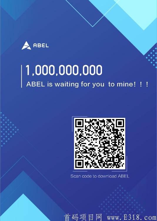 类似比特币项目abel币