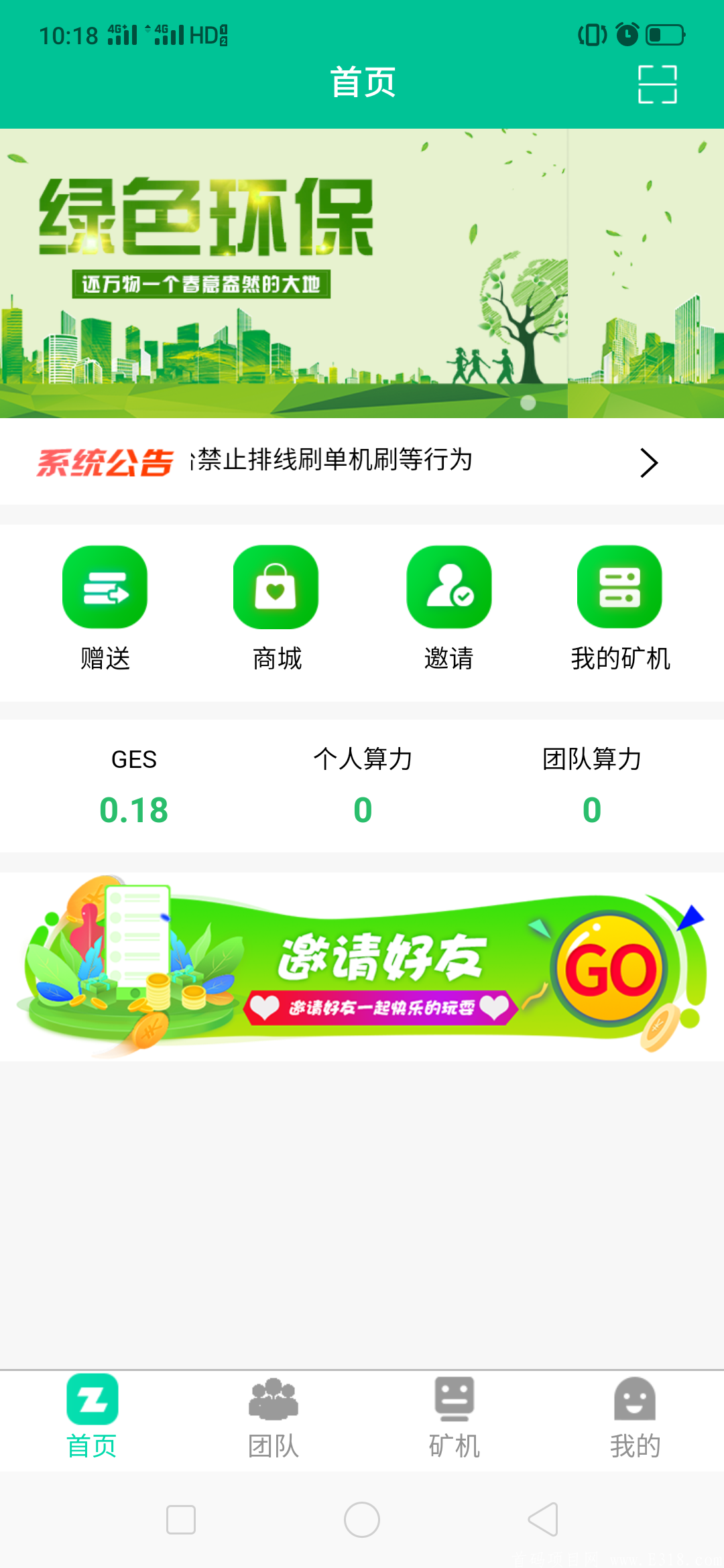 Screenshot_2020-05-29-10-18-10-77_ffb06f3b335e79e12b3b49b17ae4870a.png