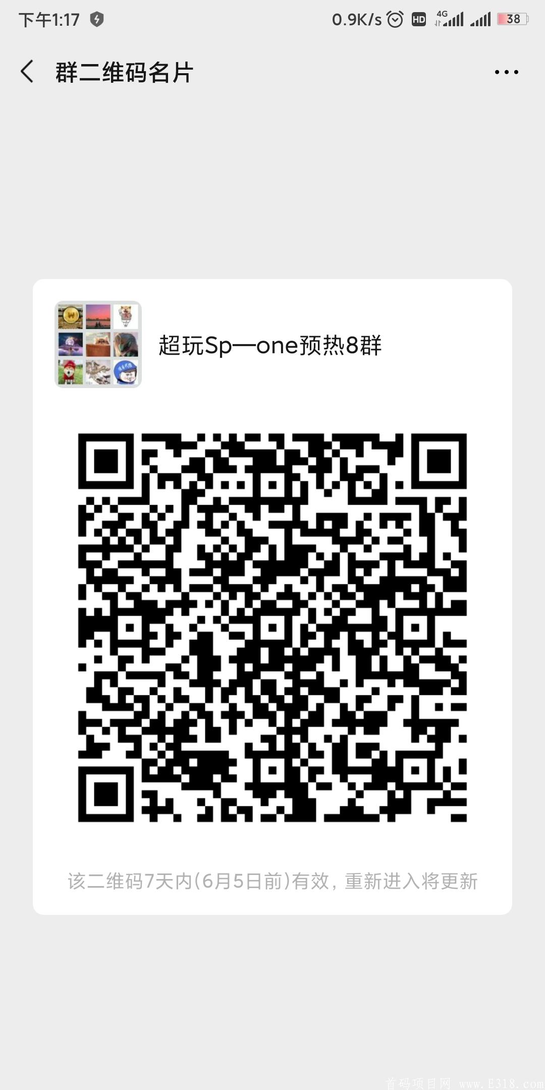 Screenshot_2020-05-29-13-17-27-500_com.tencent.mm.jpg