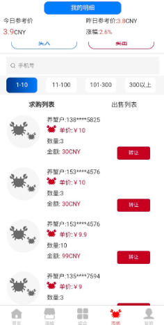 img_5ecb7eb4852b9.png