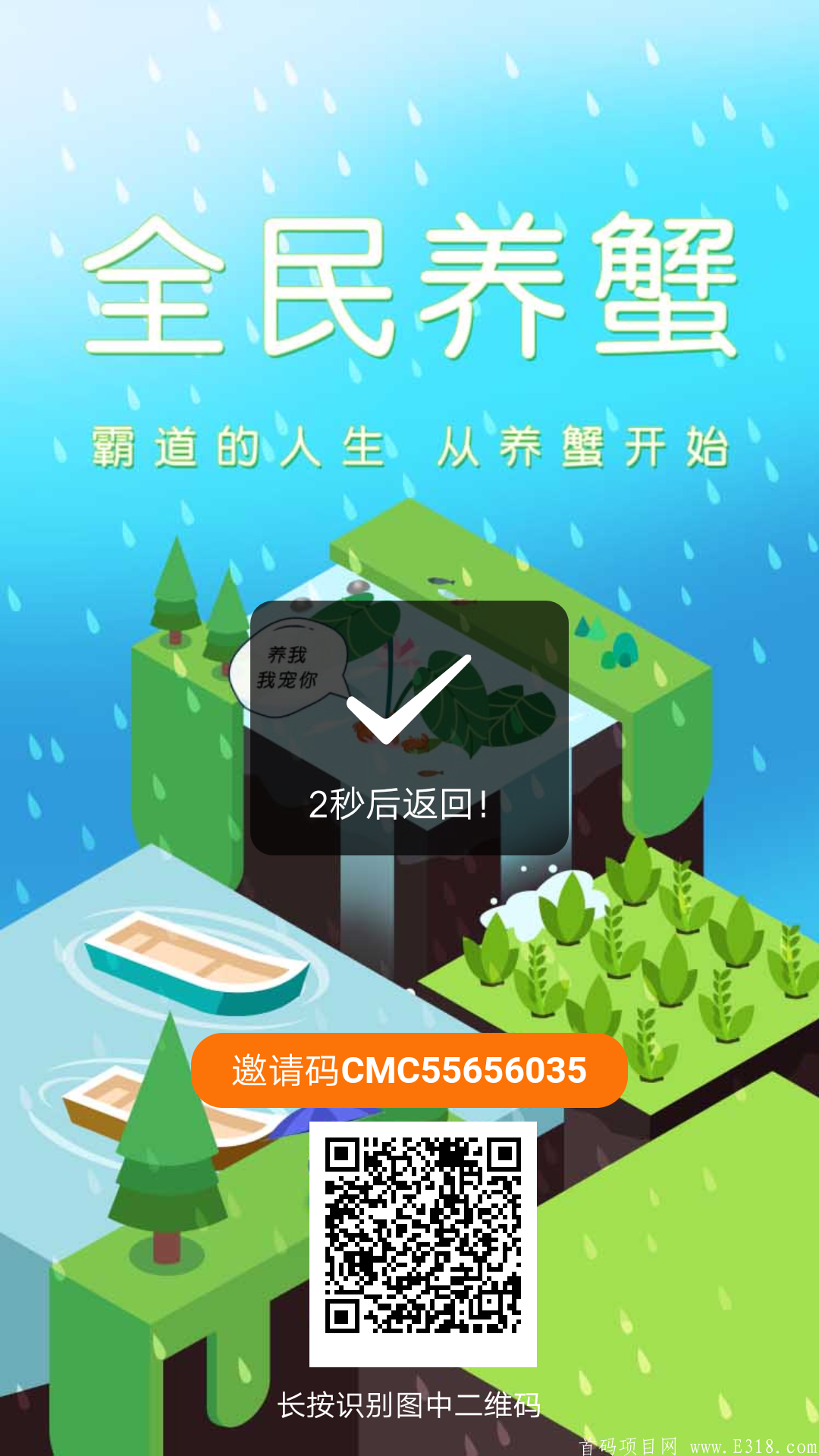 Screenshot_2020-05-30-00-32-50-70.png