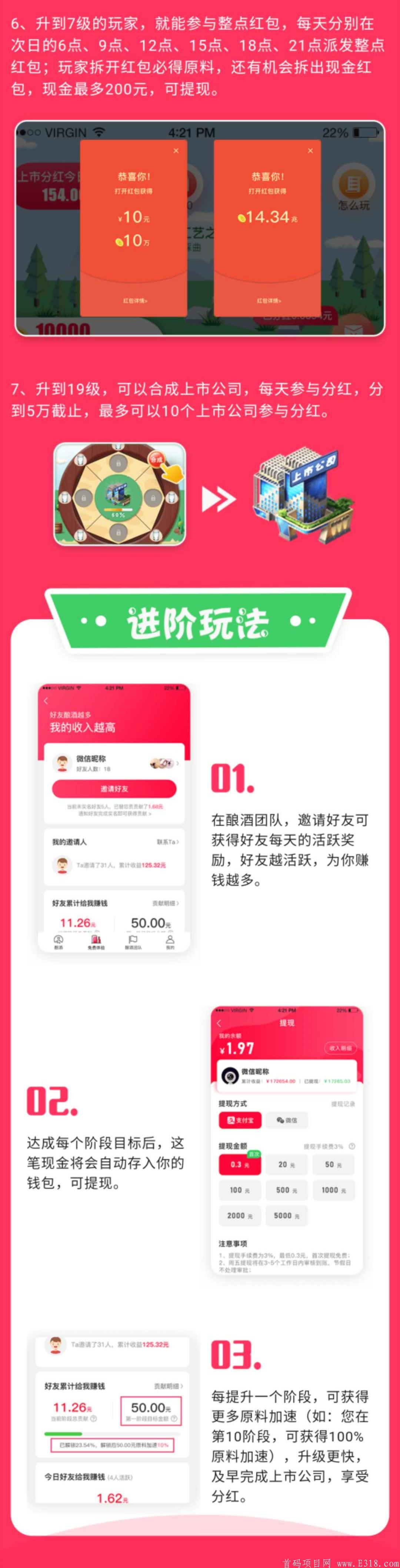 mmexport1590818307938(3).png