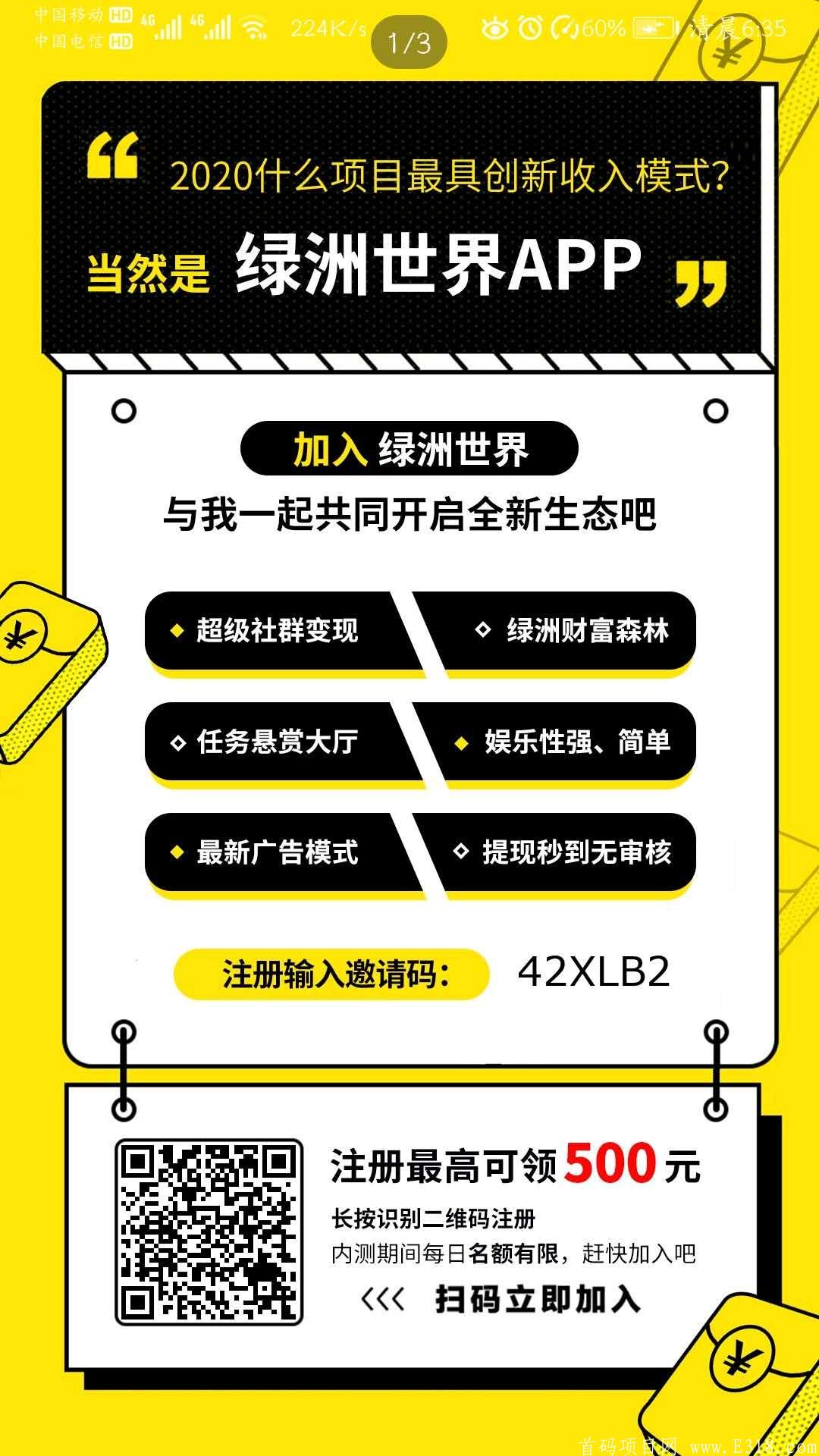 正式起飞！绿洲世界交易爆炸，几乎全是散单！进去看看，相信我，就看看交易管家