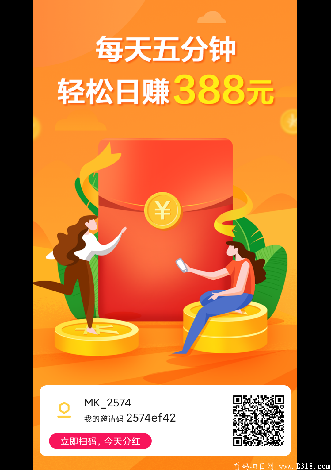 毛库app靠谱吗？怎么玩才能薅羊毛？附详细玩法攻略！