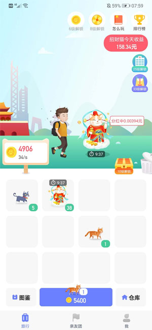 æ‹çŒ«ä¸–ç•Œ