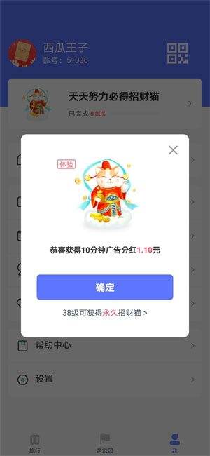 æ‹çŒ«ä¸–ç•Œ