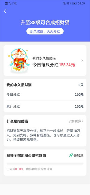 æ‹çŒ«ä¸–ç•Œ
