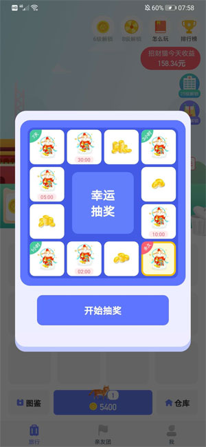 æ‹çŒ«ä¸–ç•Œ