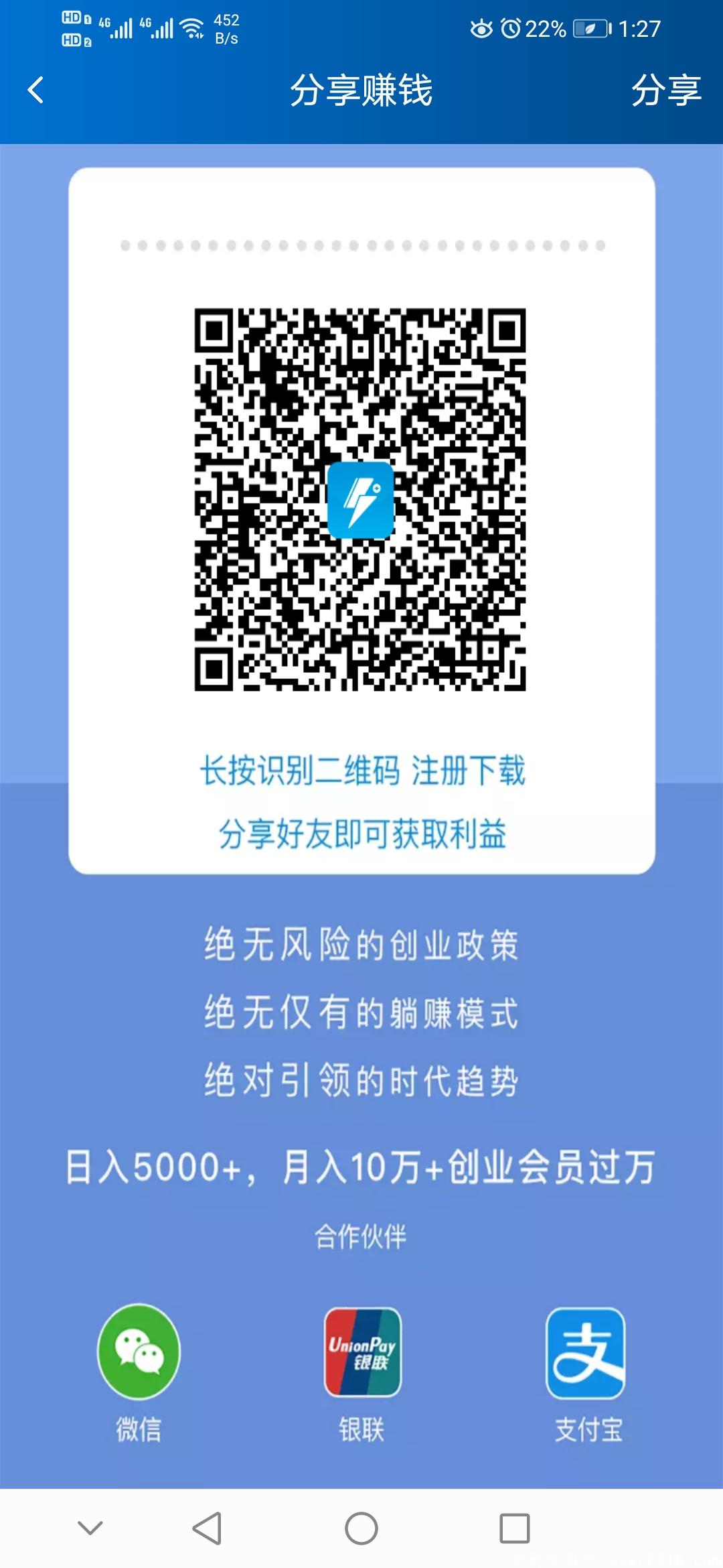 Screenshot_20200602_012709_com.syzb.shanyingzhuanbei.jpg