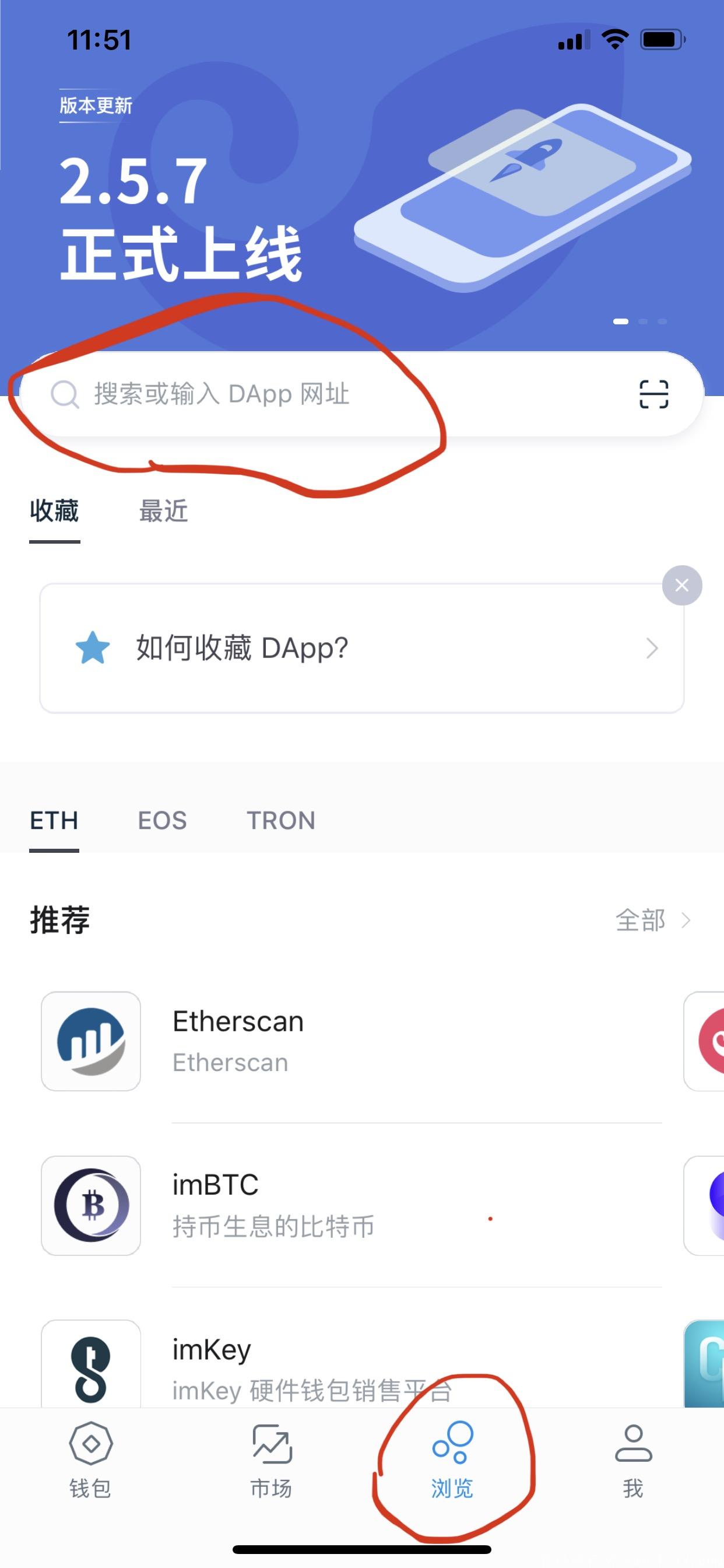 imtoken钱包最新空投活动，超给力登录就送0.1ETH分享登录也送0.1ETH，1个ETH起提