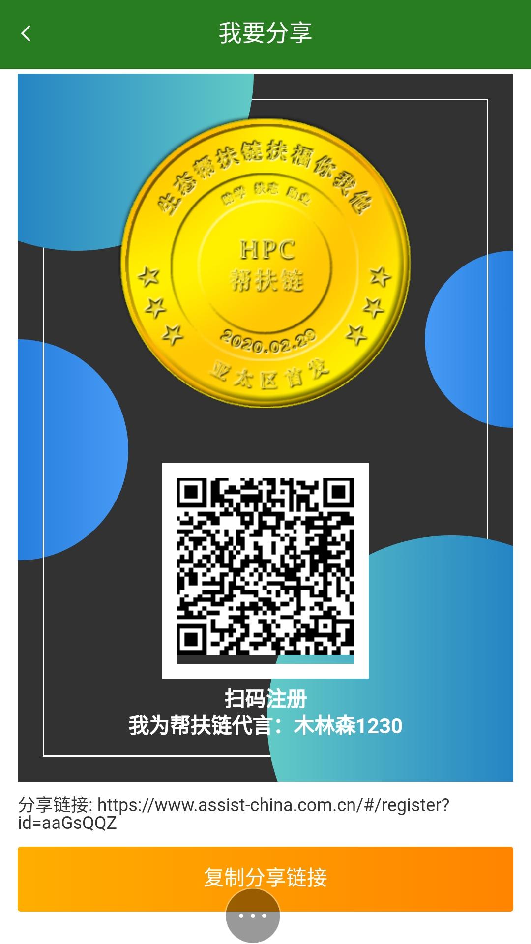 Screenshot_20200602_123020_com.tencent.mtt.jpg