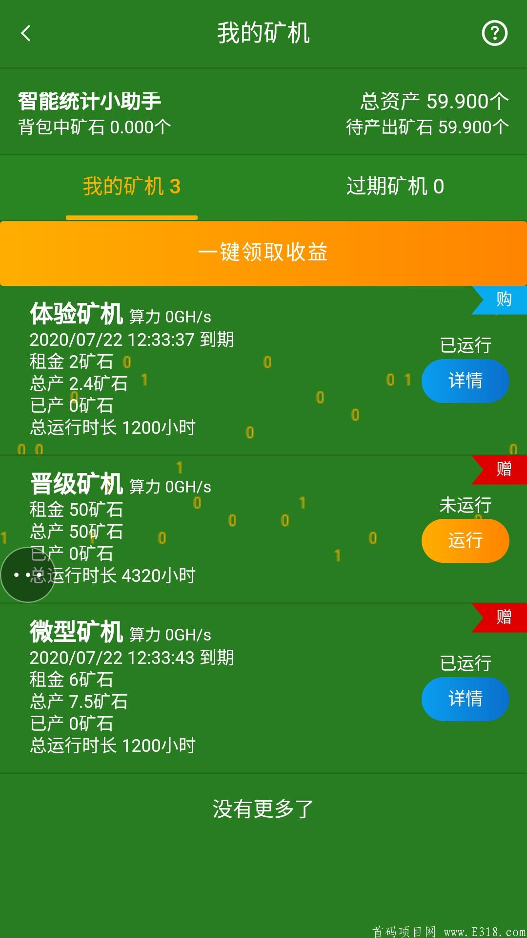 Screenshot_20200602_123641_com.tencent.mtt.jpg