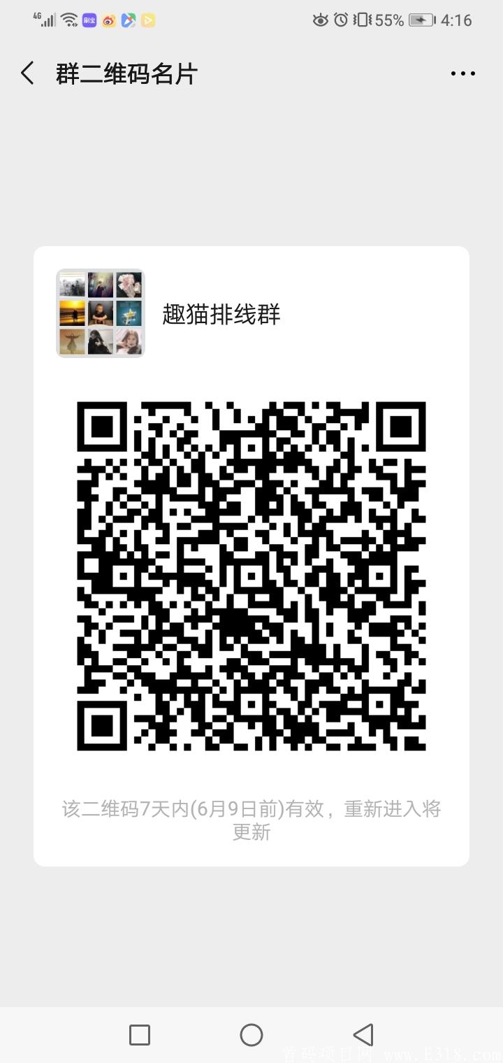 Screenshot_20200602-161613.jpg