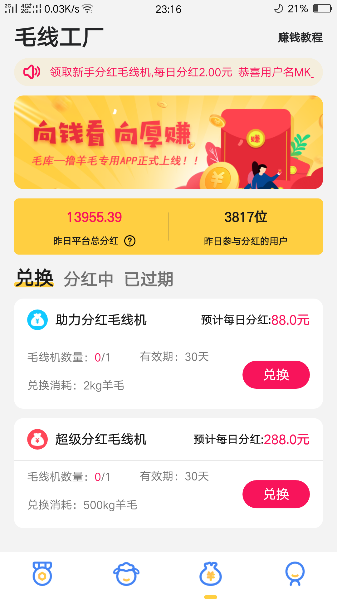 Screenshot_2020-06-02-23-16-49-98.png