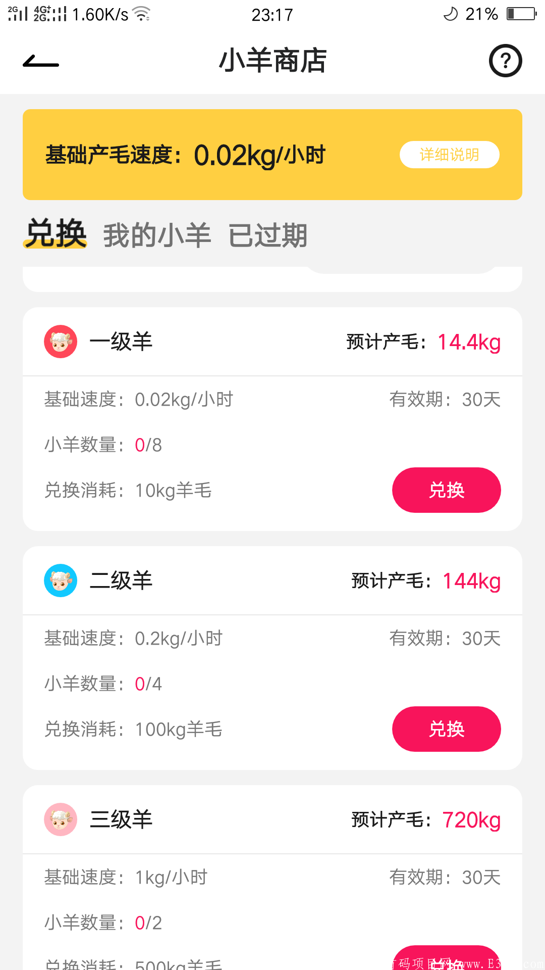 Screenshot_2020-06-02-23-17-44-43.png