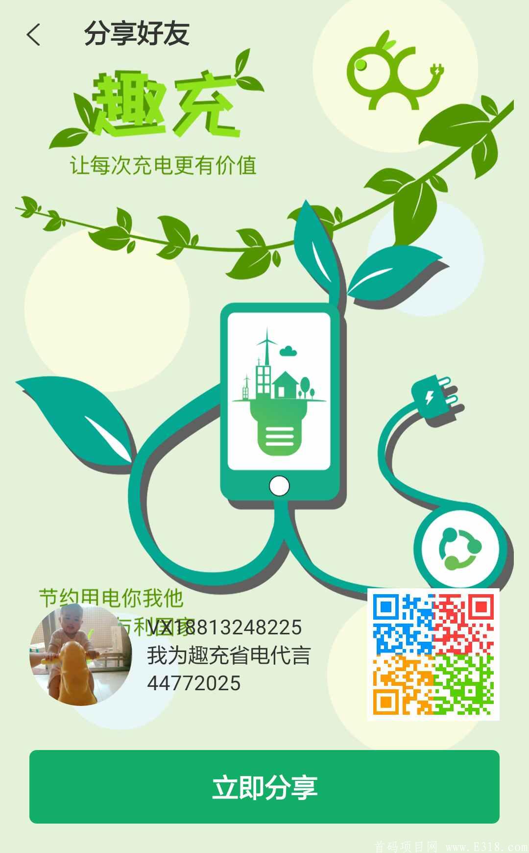 mmexport1590386247759.jpg