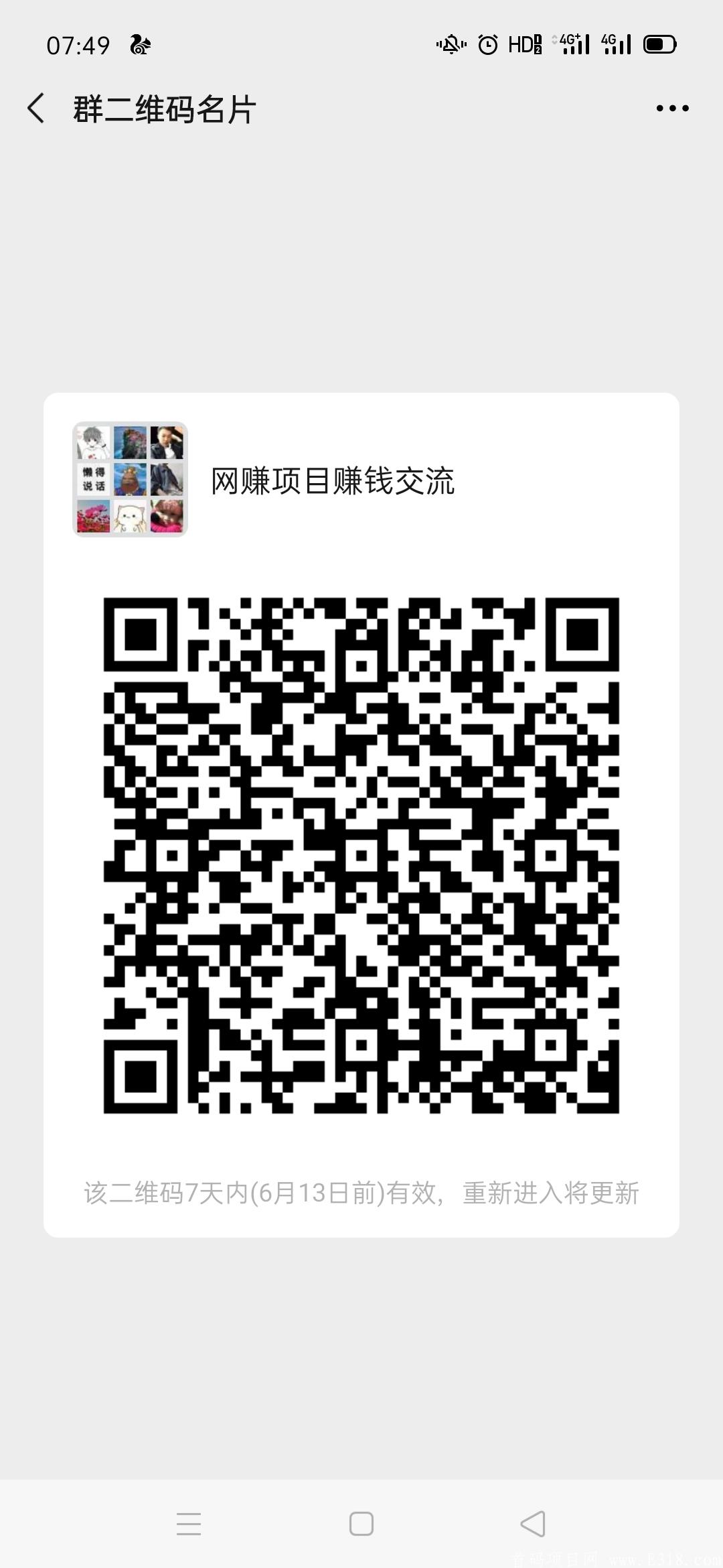 Screenshot_2020-06-06-07-49-32-10.jpg