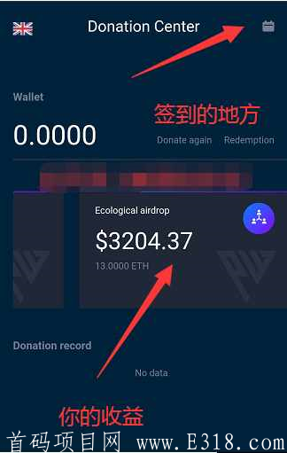 pw index社区生态空投以太坊最后阶段你真的不要吗？你真的理解了吗？一天三个以太坊不香吗？