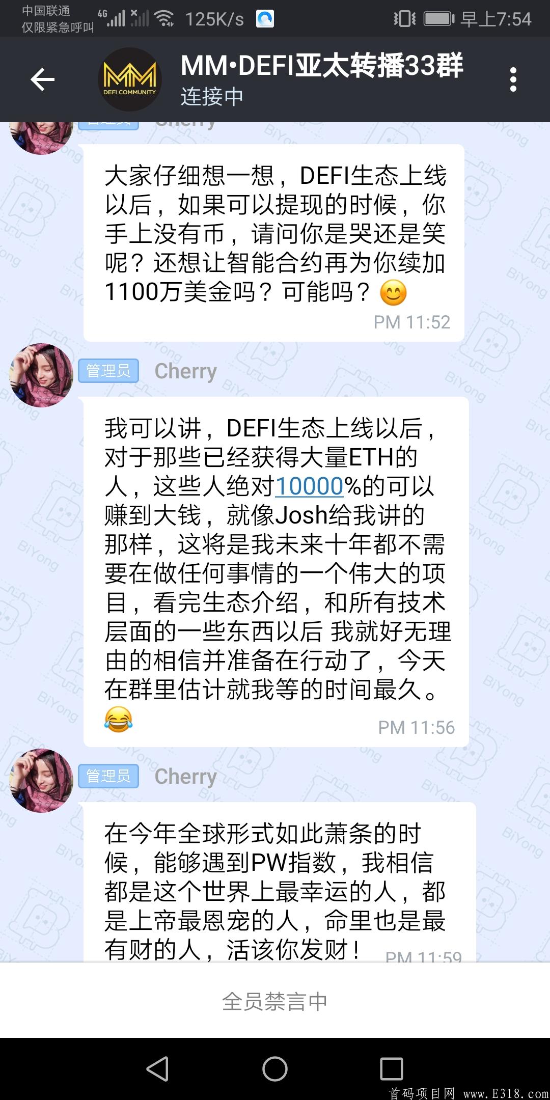 pw index社区生态空投以太坊最后阶段你真的不要吗？你真的理解了吗？一天三个以太坊不香吗？