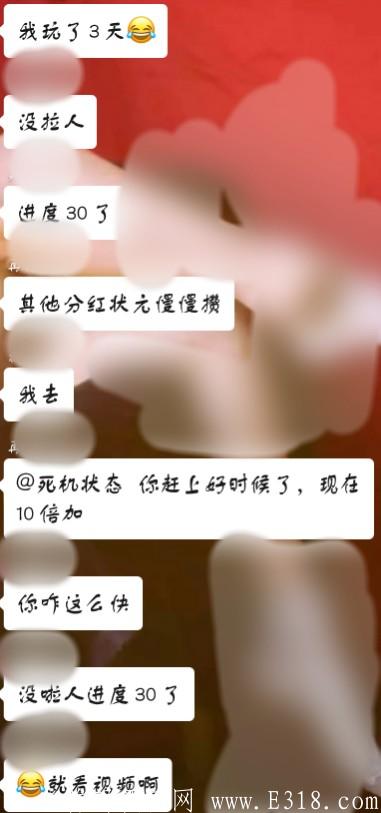 开心状元郎：进度条增加10倍是什么意思?视频红包最高多少?