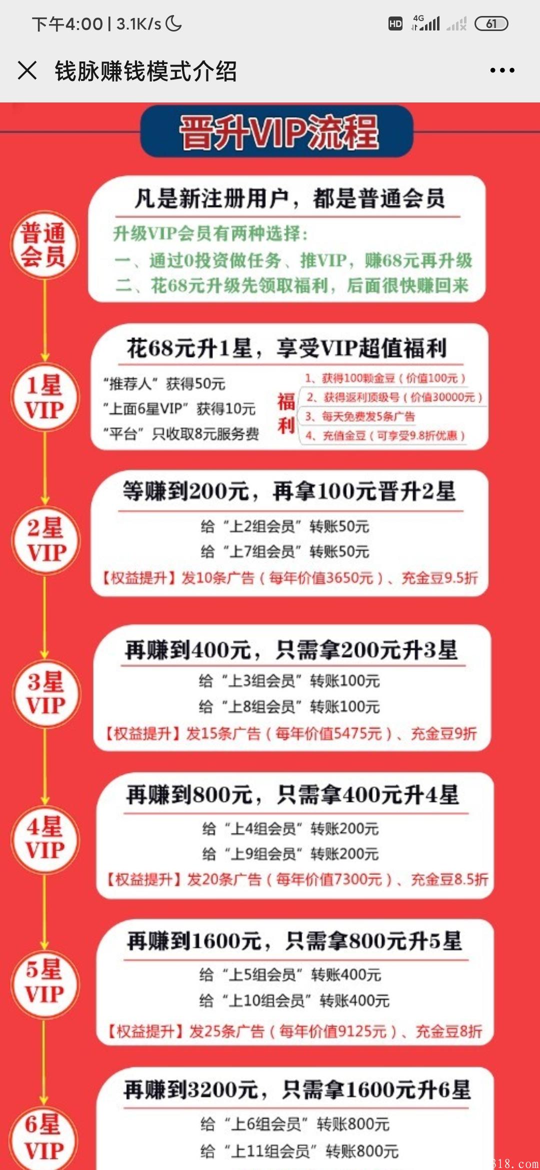 Screenshot_2020-06-08-16-00-15-483_com.tencent.mm.jpg