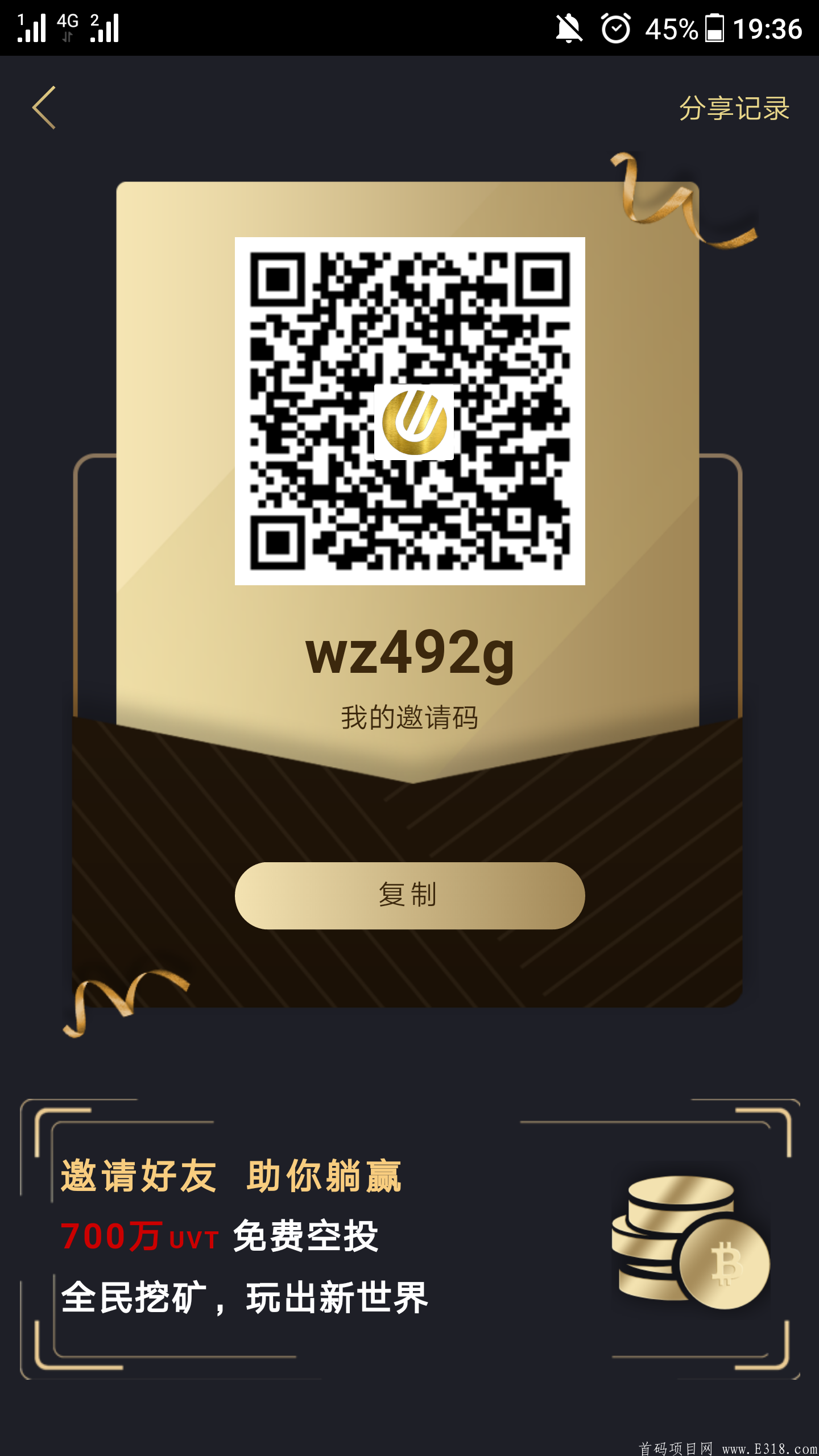 Screenshot_20200608-193640.png