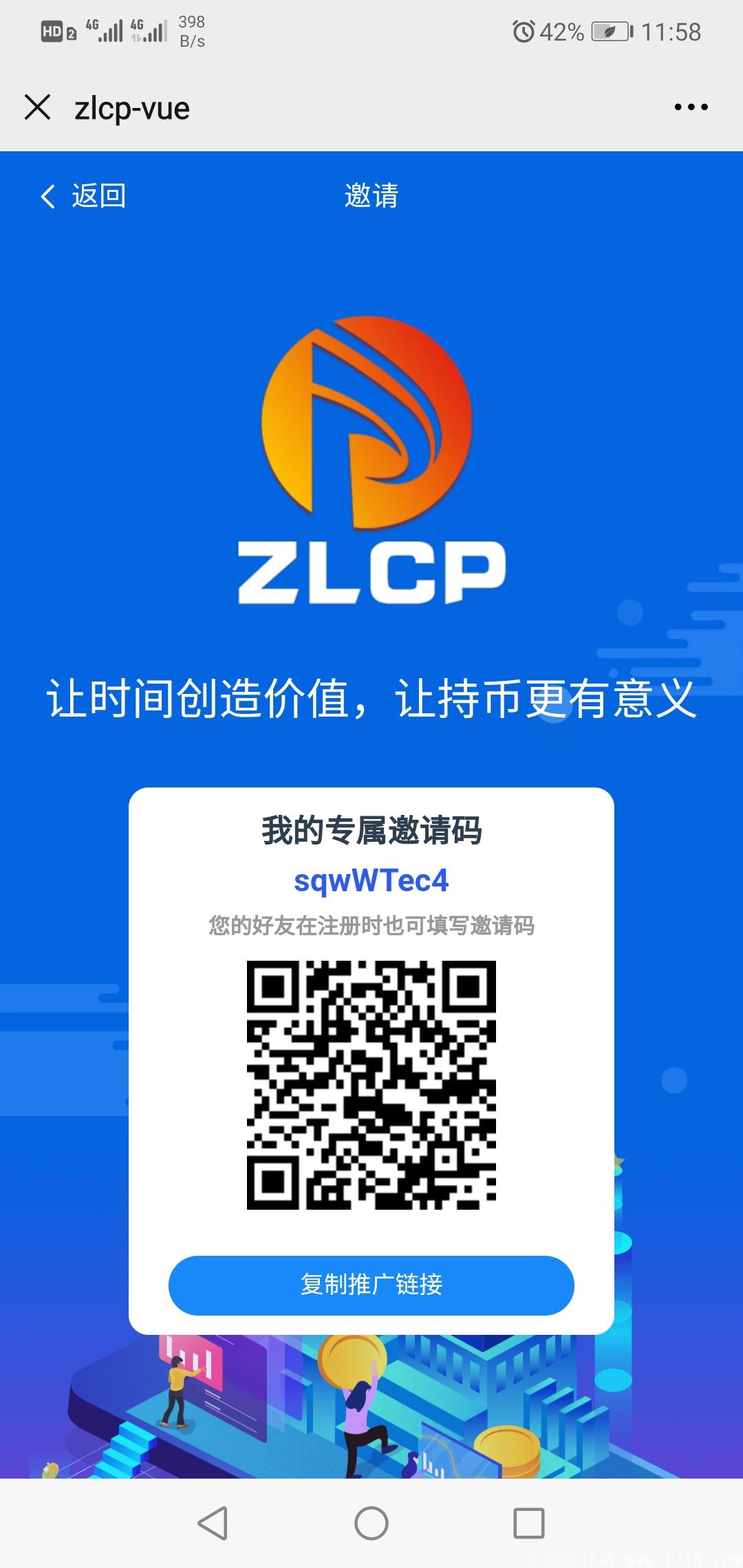 2020盘王之ZLCP