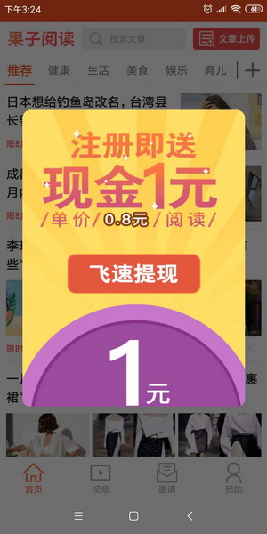 果子阅读3.jpg