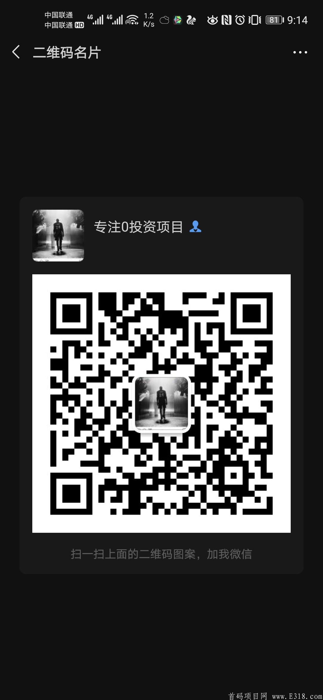 Screenshot_20200610_091451_com.tencent.mm.jpg