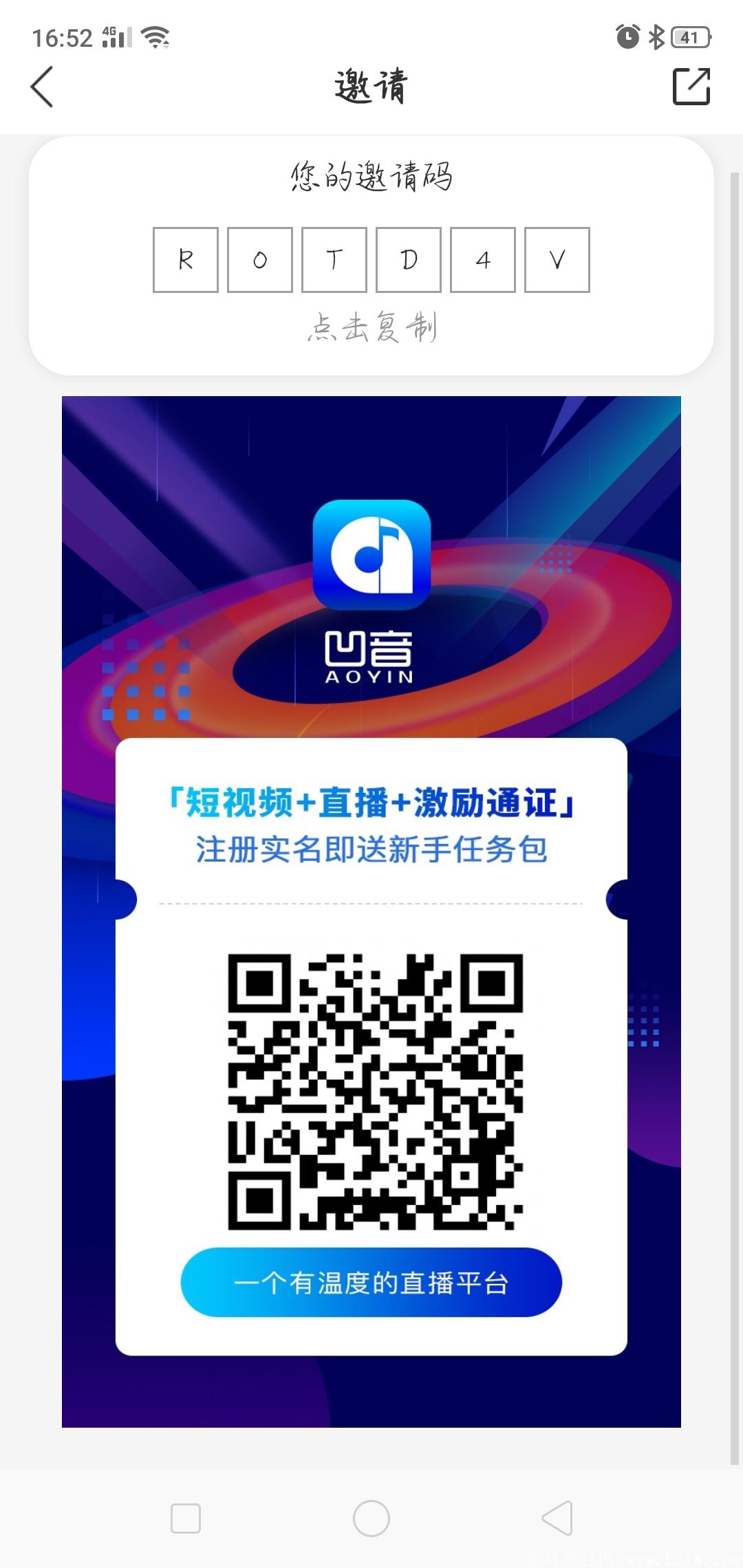 Screenshot_2020-06-10-16-52-38-64_a533a434c3c532c4ae8ef99e0b214636.jpg