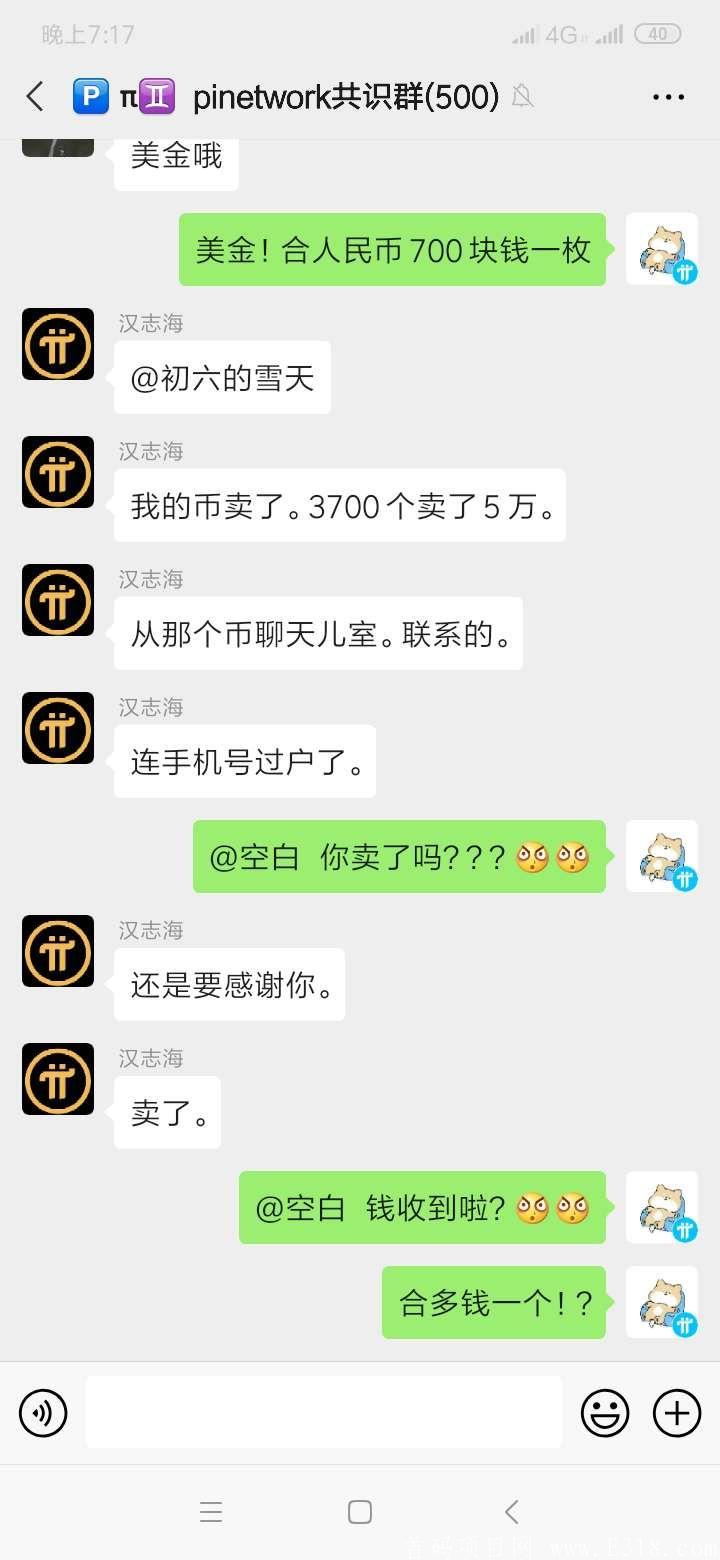 mmexport1591859688649.jpg