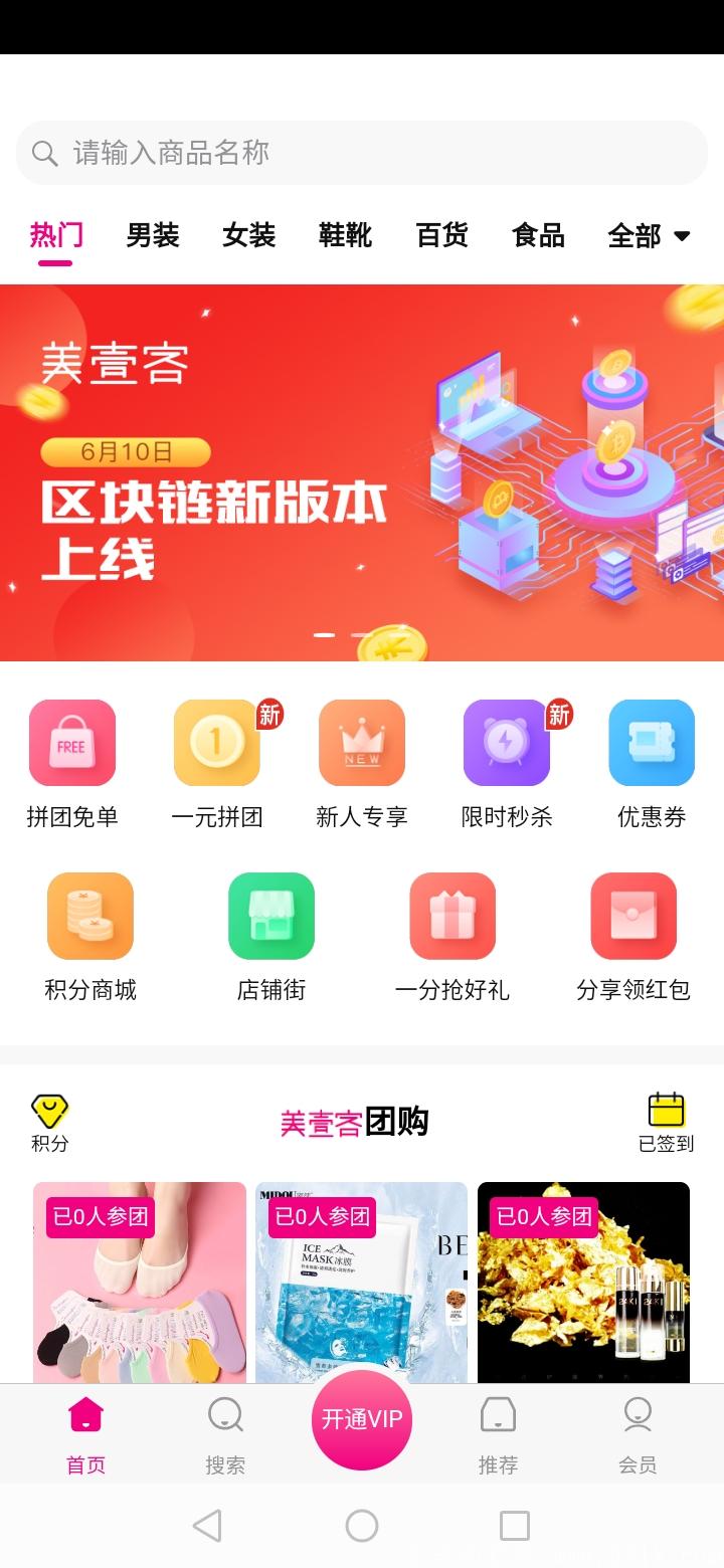 Screenshot_20200612_214928_com.c88068400.akj.jpg