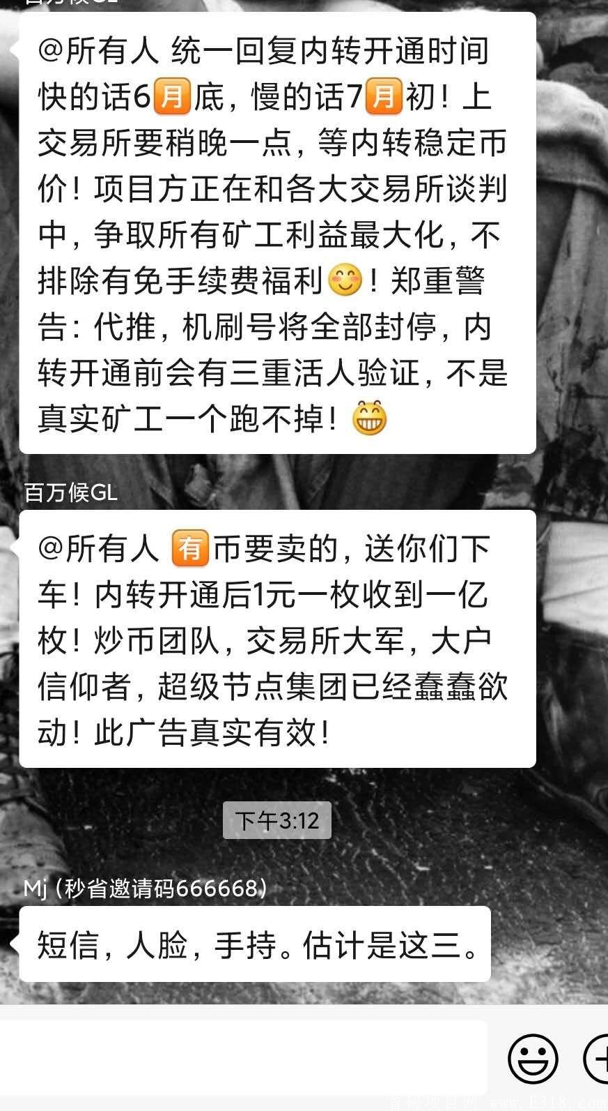 ABEL公链免费挖kuang最新消息分享！错过，你将与财富无缘。相信，你会收获人生第一桶金。