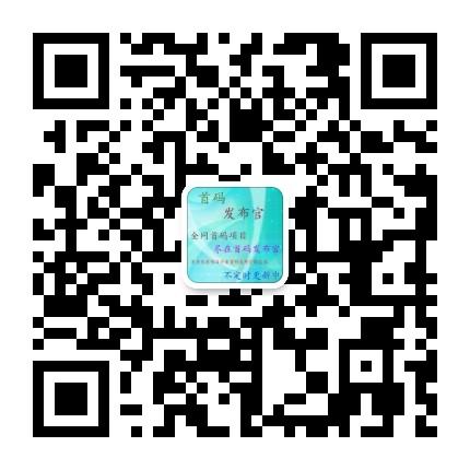 首码发布官二维码.jpg