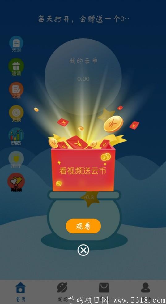 每天打卡