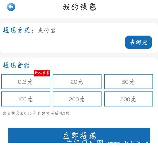 钱包 