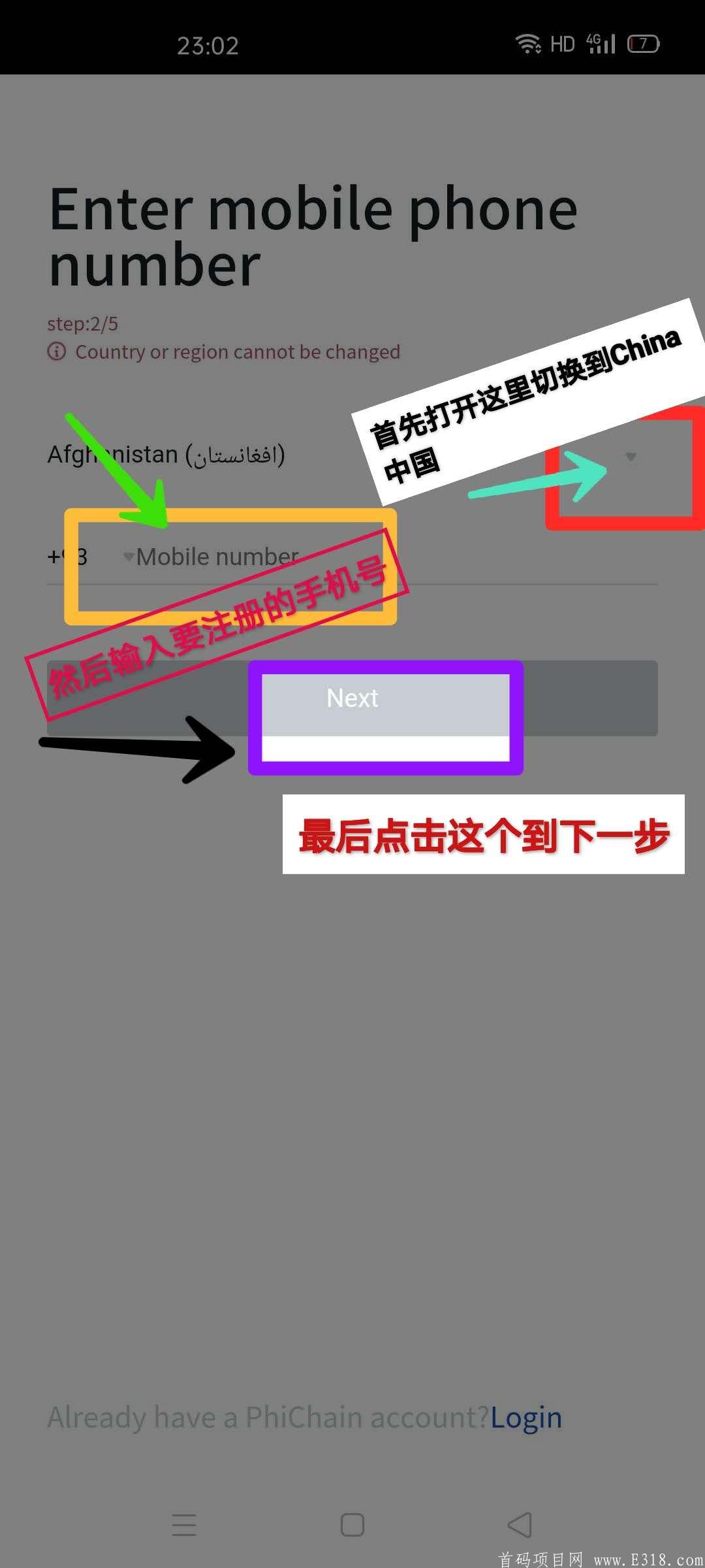 phic 公链挖kuang 15号晚8点首码，注册送永久kuang机，每天0.1个币，统一手续费30%