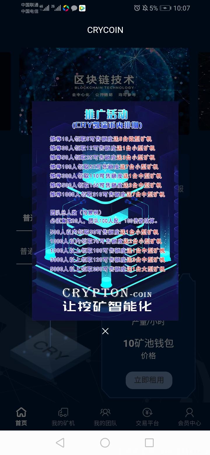Screenshot_20200615_220732_uni.UNIB927C3B.jpg