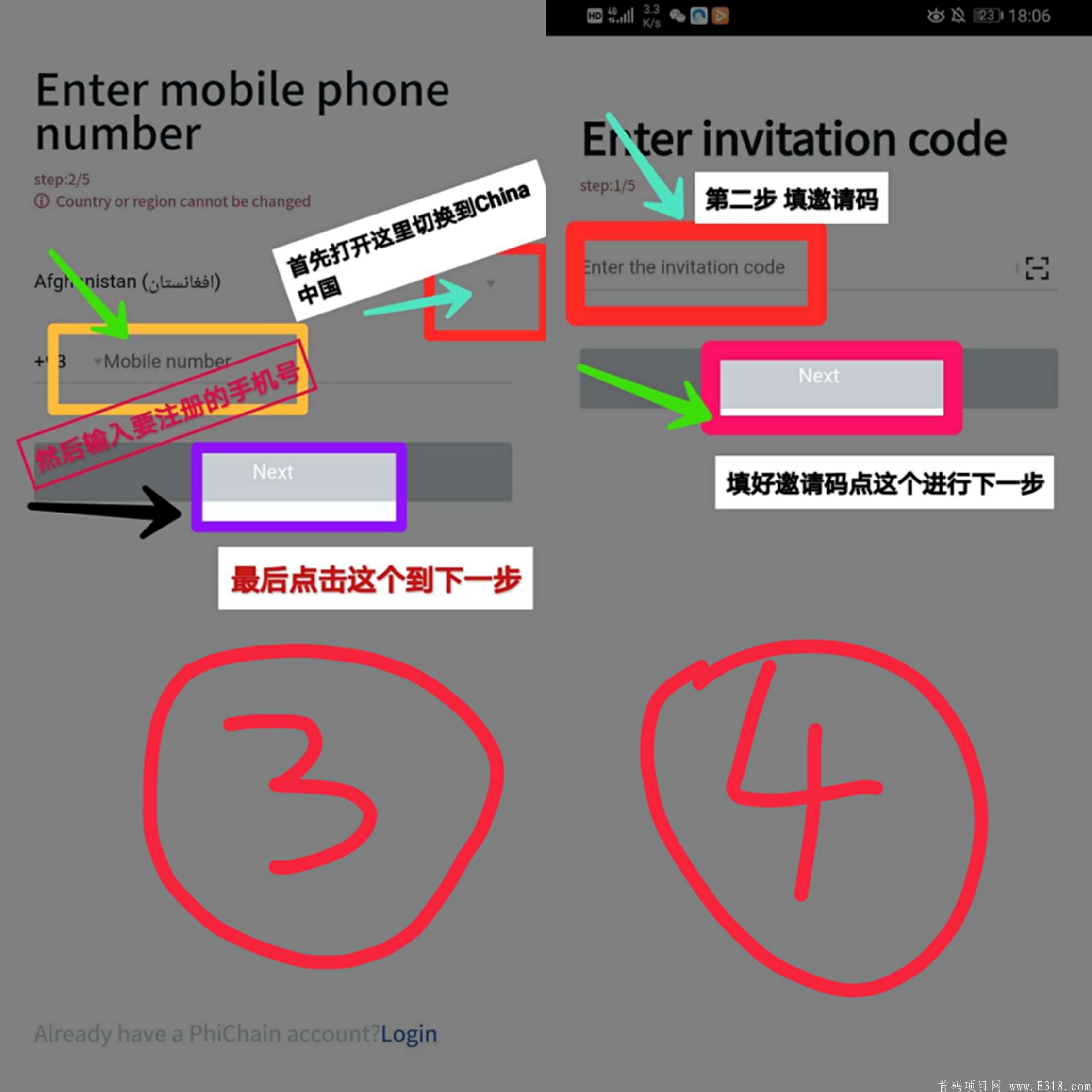  pi币公链版本，0撸1000+15号首码已上公链项目